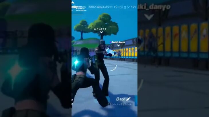 フリントファイト #おすすめにのりたい #フォートナイト #fortnite #switch #キル集