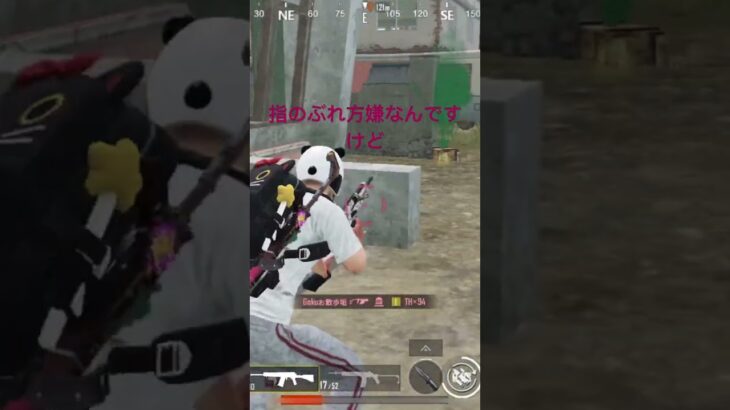 動画録画されないのはウザすぎバグ #pubgmobileキル集 #pubgmobile