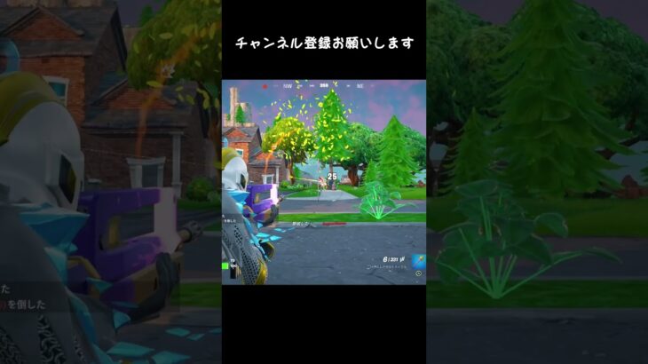 【 キル集 】見てクリクリ(；ﾟДﾟ)　　#shorts  #fortnite  #フォートナイト  #ps5　#フォートナイトキル集