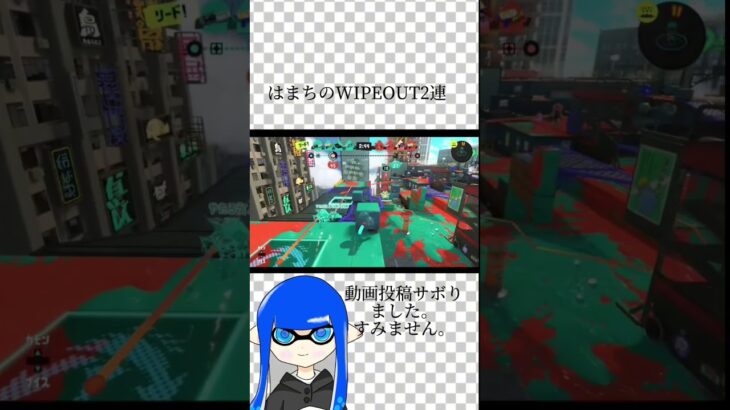 ロングとチャーのキル集！   動画投稿サボって申し訳ない！#shots #スプラトゥーン3 #splatoon3 #スプラトーン3 #スプラ3 #スプラテゥーン3