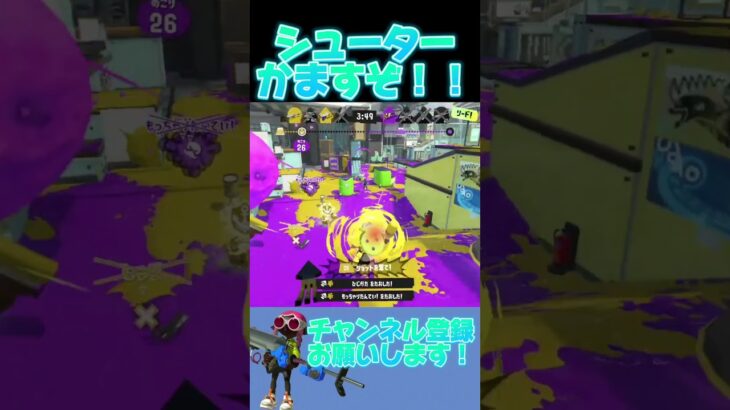 シューターキル集【ボルテッカー】 #splatoon3 #shorts #short