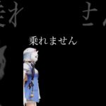 助けてください。乗れません。【荒野行動】心優しいフレンドさんの【本気のおとぼけ】を再現ビデオでお楽しみください❤️＃荒野行動あるある＃荒野行動#エヴァンゲリオンコラボ #荒野グローバル#荒野バズ