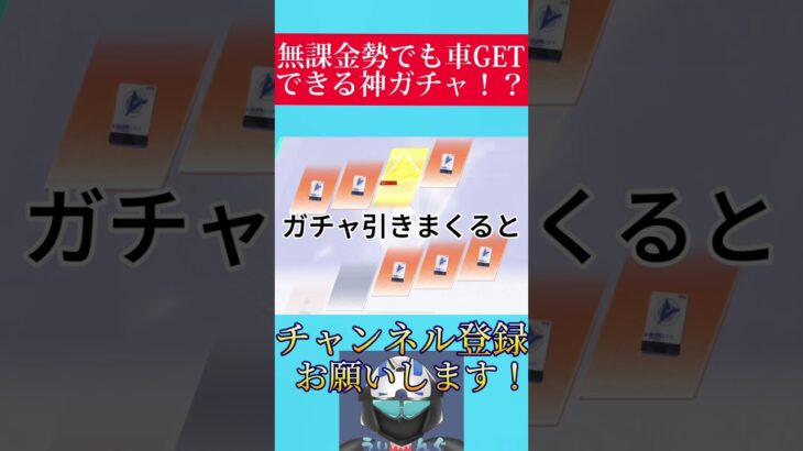 無課金勢待望の神ガチャ来てる！！！！【荒野行動】