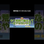 普段無課金が荒野行動のエヴァンゲリオンコラボガチャ引いてみた【荒野行動】