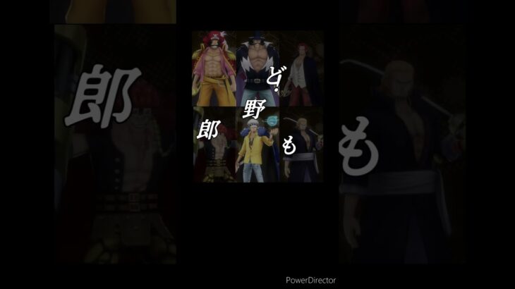 【バウンティラッシュ】本人ver.  #shorts #バウンティラッシュ #キル集 #ゲーム実況 #シャンクス #tiktok