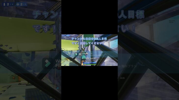 フェイントうますぎた！w #fortnite #キル集