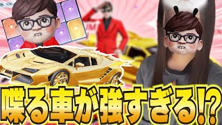 【荒野行動】喋る車がヤバすぎたブンブンwww【荒野の光】