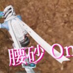 【荒野行動】砂は1日1試合勢(´∀｀)腰砂 Onlyキル集