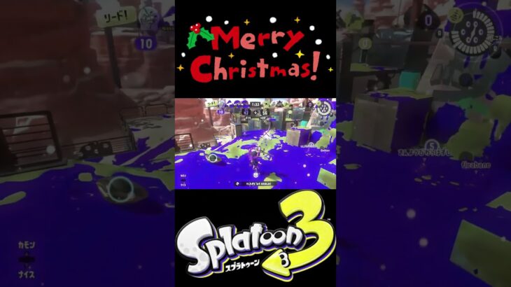 スプラトゥーン3【トライストリンガーキル集】✕クリスマスソング