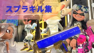 スプラトゥーン3 × アイボリー  キル集33番