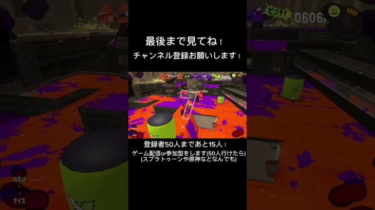 #スプラトゥーン#スプラトゥーン3 #スプラ#スプラ3#splatoon #splatoon3#キル集#リッター#リッター4k   #shorts