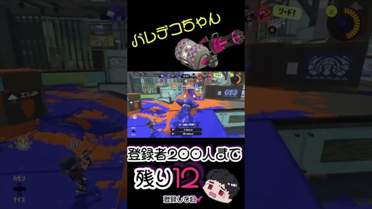 テイオウバレルいいですね#スプラトゥーン3 #キル集 #shorts