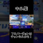 【スプラ3】イカ餅キル集　#shorts #スプラトゥーン3 #キル集