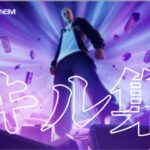 【Eminem-Godzilla】元トリッカーによるスナイパーキル集【フォートナイト】