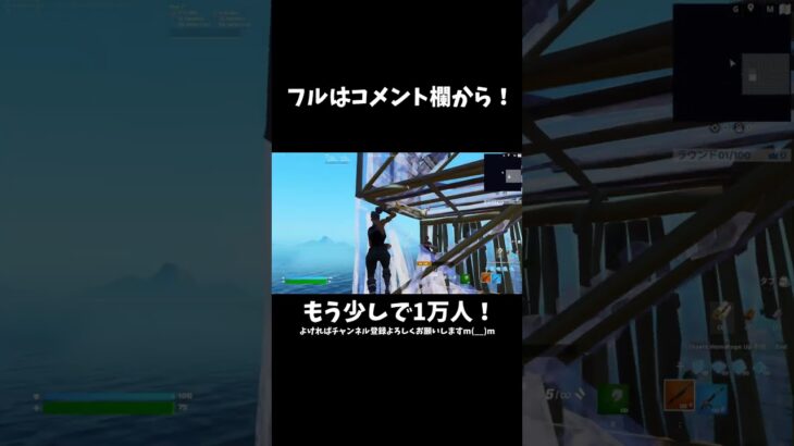 【晴る】高感度エンジョイ勢のキル集！【フォートナイト/Fortnite】#Shorts