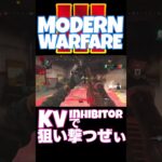 【へたすな】KV Inhibitorキル集5 #shorts #callofduty #mw3 #cod #SR #modernwarfare3