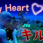 LEGO依存性によるキル集【my heart/マイ ハート】#フォートナイト #fortnite #キル集