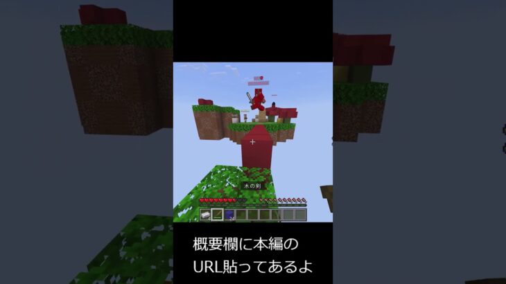 Minecraft pvp キル集　　シャルル　ショート版#shorts