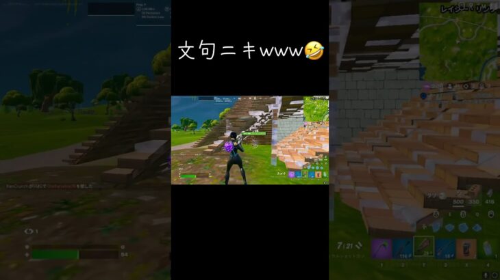 フォートナイトOGラスト #フォートナイト #fortnite #fortniteclips #chapter1 #キル集 #最強 #shorts #おもしろ動画 #生きる #カスタムマッチ #ラスト