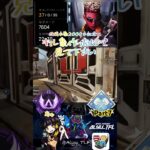 キル集作りましたPart7 ApexLegends