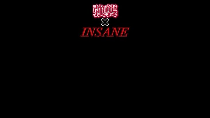 【キル集】REDシャンクス＆若レイリー×INSANE【バウンティラッシュ】 #バウンティラッシュ#キル集#音ハメ#シャンクス#レイリー#強襲#ワンピース#INSANE#ジャスト回避#地獄