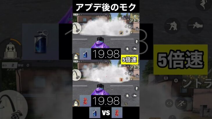 現行モクの比較🤔【荒野の光】荒野行動SS_源頼朝knivesout #knivesout #荒野行動 #荒野の光 #キル集 #SS_源頼朝