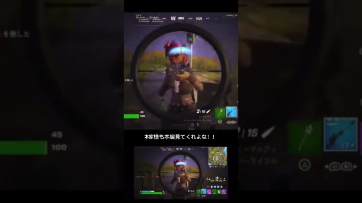 髭男　Soul soup スナイパーキル集 #フォートナイト #fortnite #キル集 #歌詞動画 #今日も配信出来てえらい