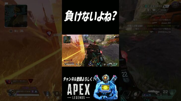 ピースキーパー持ったら負けないよね…？ #apexlegends #apex #shorts #キル集 #highlights #パスファインダー #エーペックスレジェンズ