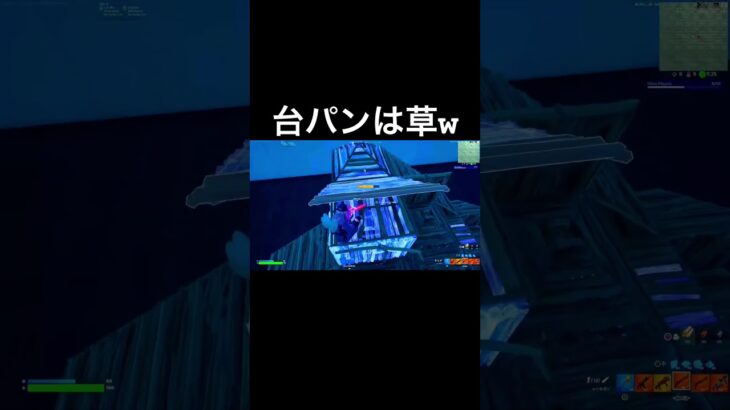 これキル集の素材になる！！ #フォートナイト #fortnite