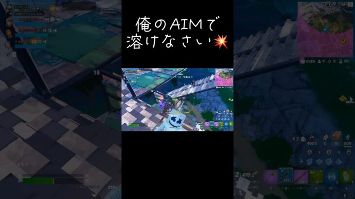 やる男 冬休み #フォートナイト #fortnite #fortniteclips #おもしろ動画 #キル集 #生きる #最強 #chapter5 #カワボ #yukiaim #有名になりたい