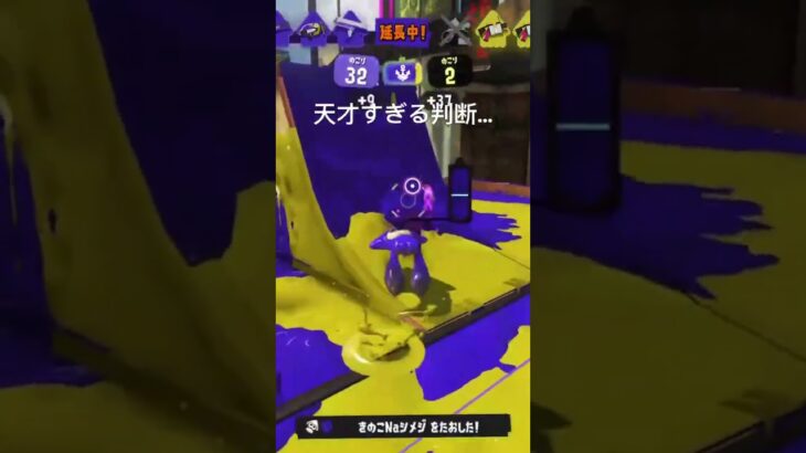 #splatoon3 #スプラ3 #かっこいいキル集