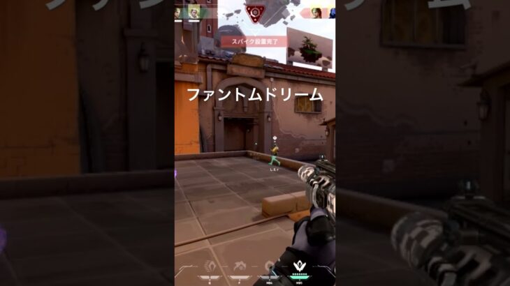 #valorant #valorant立ち回り #valorantキル集 #valorantclips #valorantクリップ #fps  ファントムつおいかも