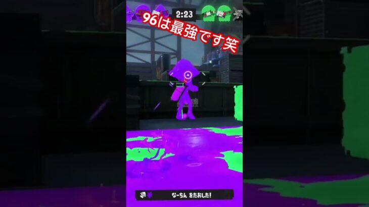 初心者スプラトゥーンキル集#スプラトゥーン #スプラトゥーン3 #キル集