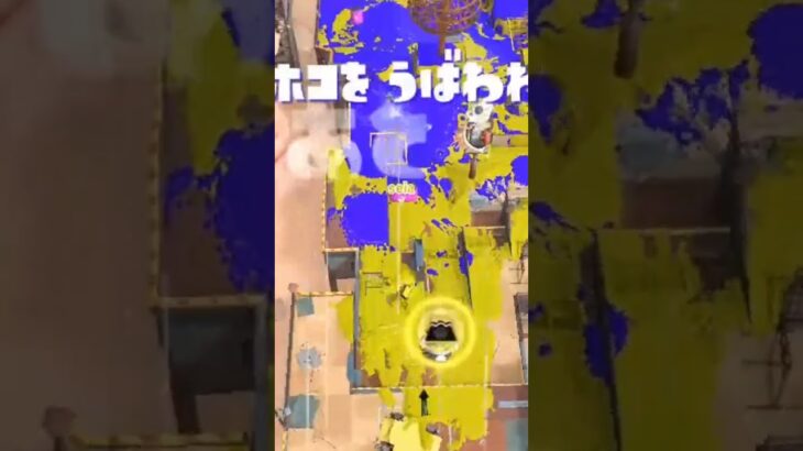 【再投稿】ジムワイパーキル集#スプラ #スプラトゥーン3 #スプラ3 #splatoon3 #キル集 #ジムワイパー #ショクワンダー #shorts