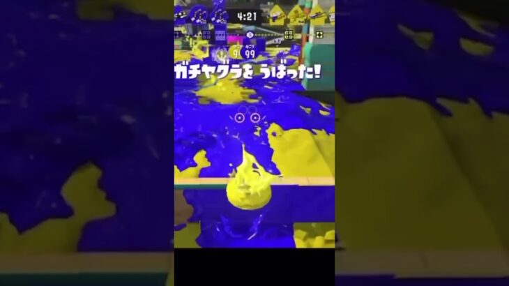 【スプラトゥーン3】ルーレットで当たった武器でキル集作ってみた！No.1#shorts#キル集