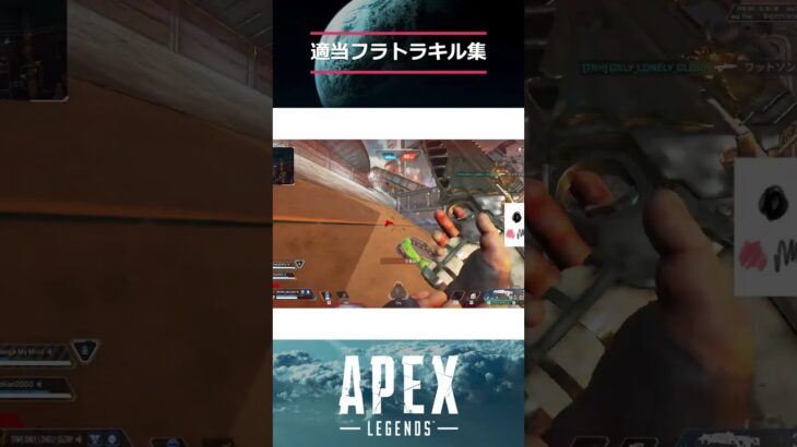 キーマウフラトラキル集【APEX】