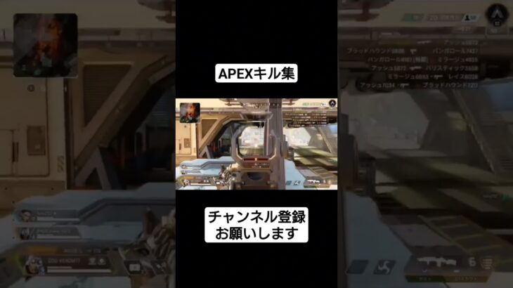 APEXキル集#shorts #ps4 #apexlegends