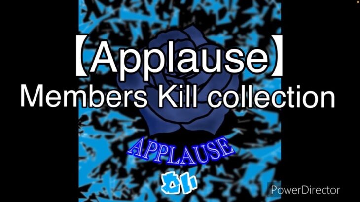 【荒野行動】APPLAUSE【ムードメーカー兼自由枠】によるキル集Part3#荒野行動 #apl #applause