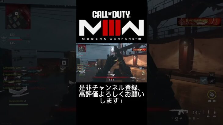 「CODMW3」配信中の連続キル集！