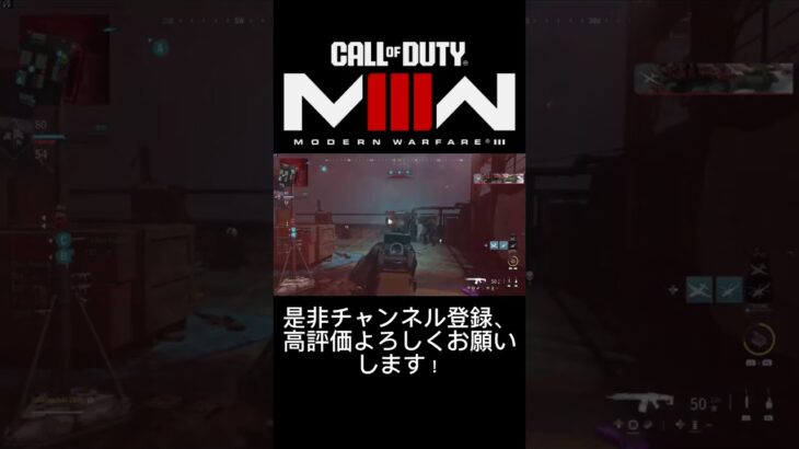 「CODMW3」配信中の無双キル集！