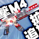 【荒野行動】進撃M4に「アップグレード追加」→進撃の巨人コラボスキン更に判明！無料無課金ガチャリセマラプロ解説。こうやこうど拡散のため👍お願いします【アプデ最新情報攻略まとめ】