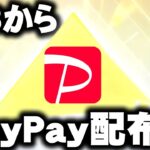 【荒野行動】ついに「P」が配布！S33開始でガチャ回す！無料無課金ガチャリセマラプロ解説。こうやこうど拡散のため👍お願いします【アプデ最新情報攻略まとめ】