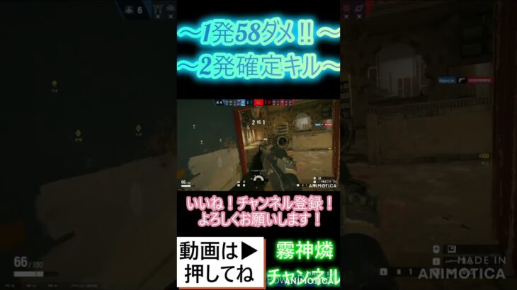 【R6S】2発確定キル‼　＃shorts　＃キル集  #霧神燐　＃ハンドガン　【レインボーシックスシージ】