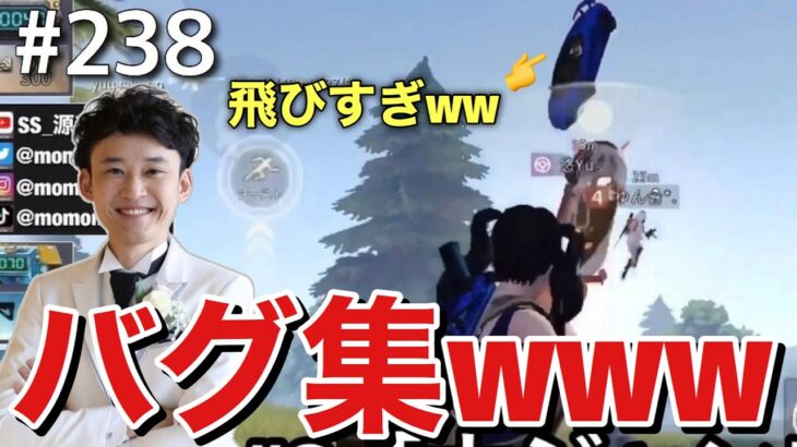 まだ荒野行動やってんの？🤔【荒野の光】荒野行動SS_源頼朝knivesout #knivesout #荒野行動 #荒野の光 #キル集 #SS_源頼朝