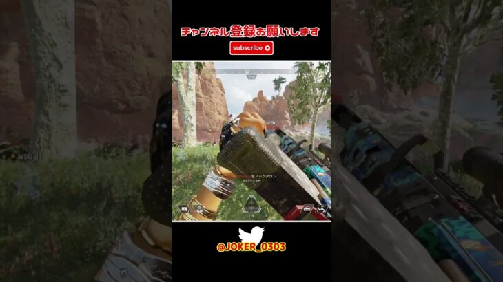 apex キル集 猛者はスコープを使わないって?私は使うわよ(半ギレ) part601 【切り抜き】 #shorts #apex #apexlegends