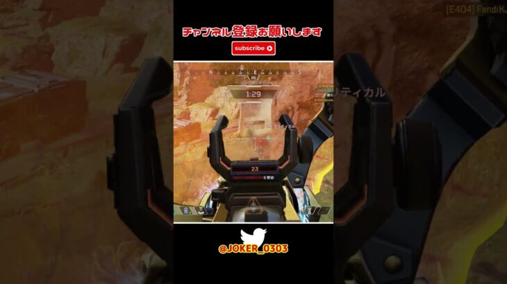 apex キル集 猛者はスコープを使わないって?私は使うわよ(半ギレ) part606 【切り抜き】 #shorts #apex #apexlegends