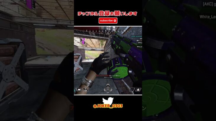 apex キル集 猛者はスコープを使わないって?私は使うわよ(半ギレ) part608 【切り抜き】 #shorts #apex #apexlegends