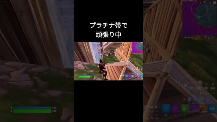 アンリアル目指して練習！#fortnite #フォートナイト #キル集 [フォートナイト/Fortnite]