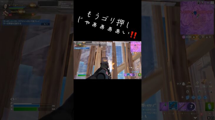 恐怖#fortnite #fortniteclips #おもしろ動画 #フォートナイト #生きる #キル集 #chapter5 #最強 #発狂 #YukiAim?#ありがとう #ハイド