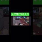 【荒野行動】ガソスタ検問史上のホラー映像 #キル集 # #ガソスタ検問 #荒野行動